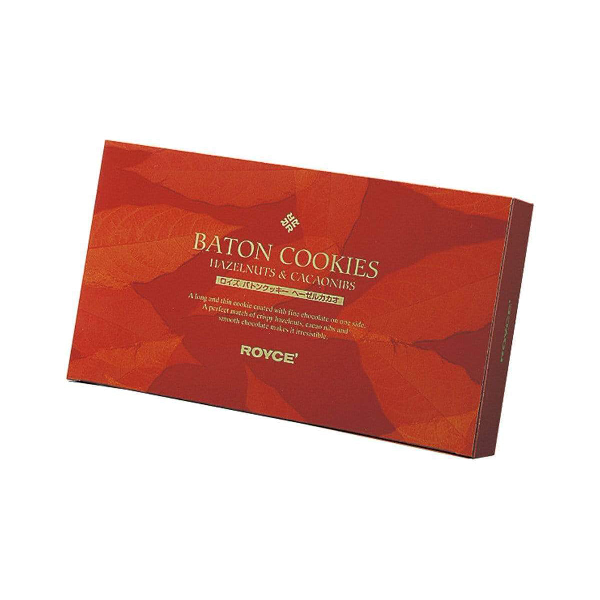 Baton Cookies "Hazel Cacao (25 pcs)"